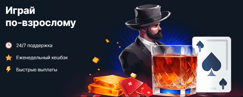 Игровые автоматы в Vodka казино официальный 2025